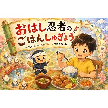 Amazon.co.jp 最新リリース: 学習 の新着ランキングです。